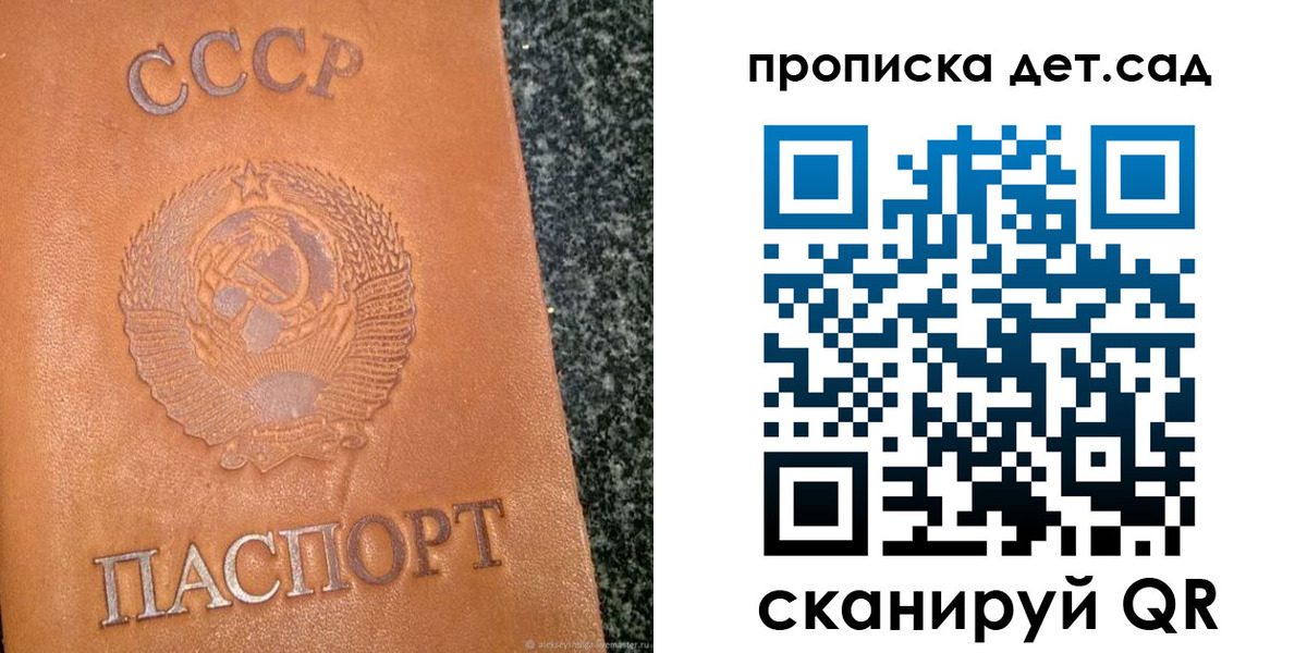 прописка поиск в Юрьевце