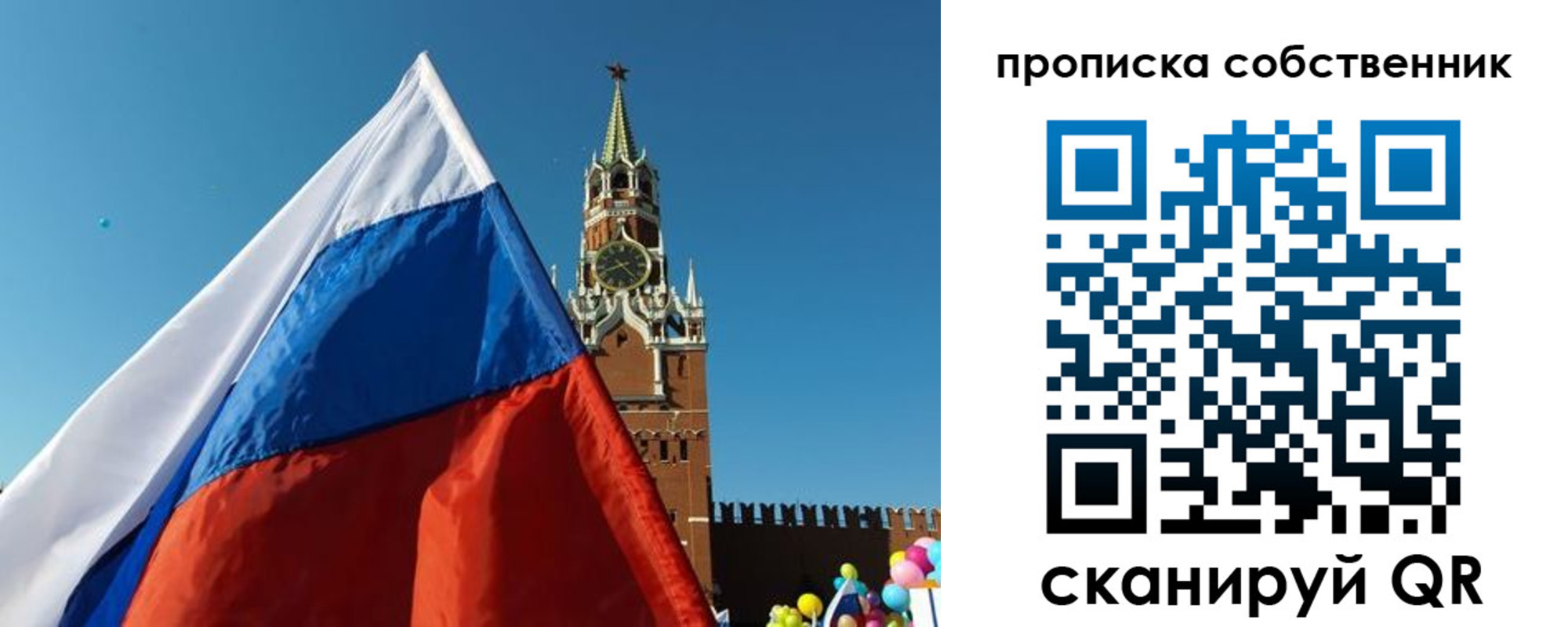 временная регистрация госуслуги в Юрьевце
