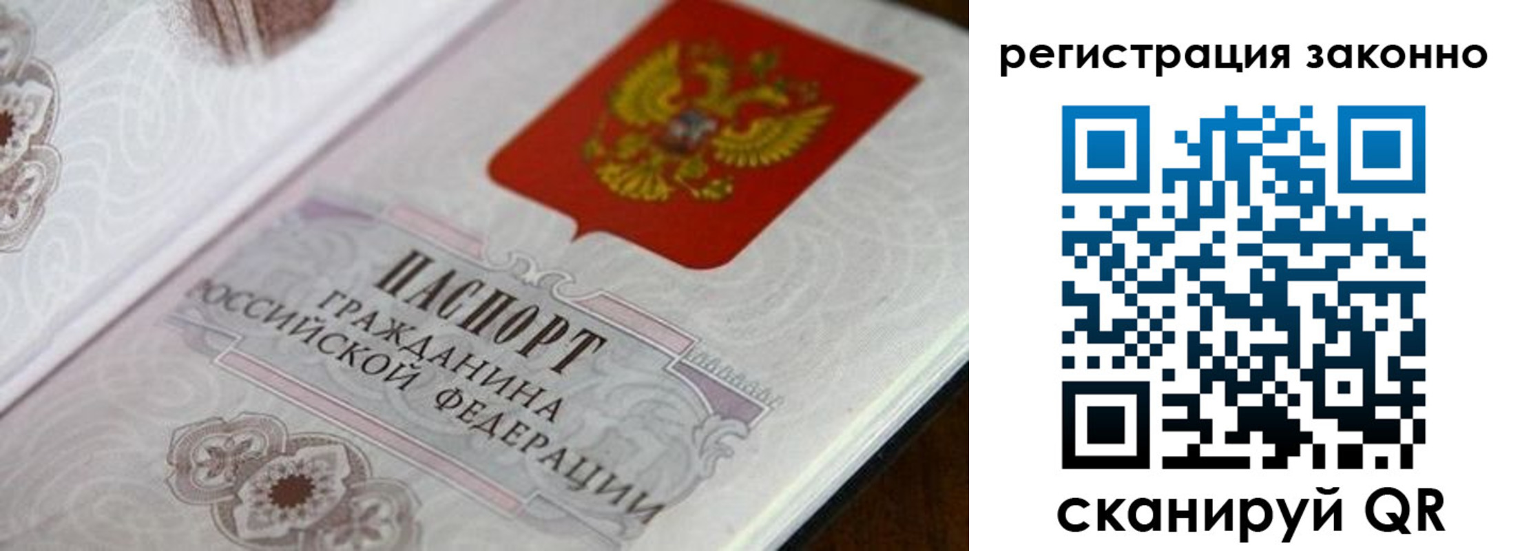 временная регистрация собственник в Юрьевце