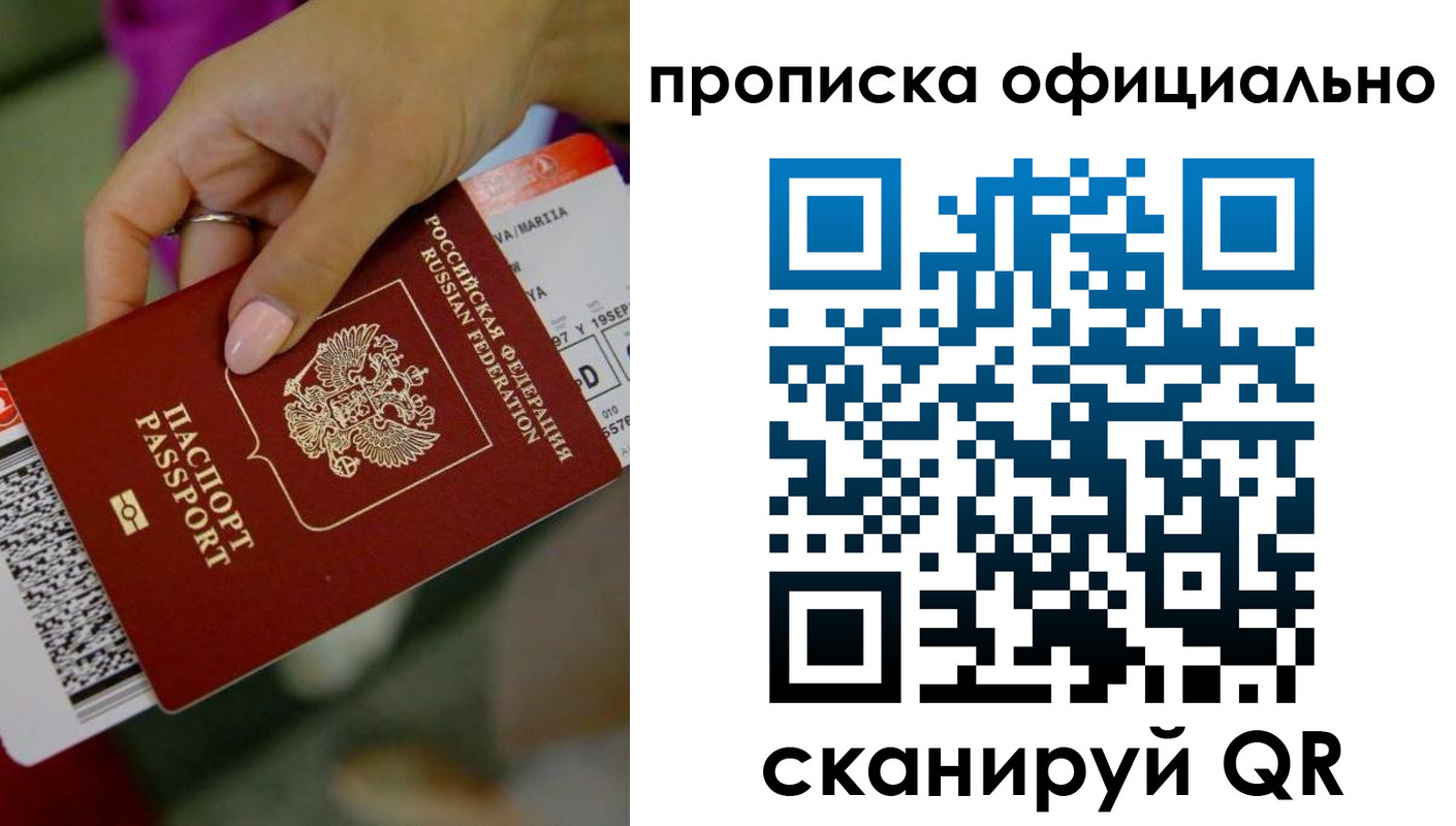 регистрация для дет. сада в Юрьевце